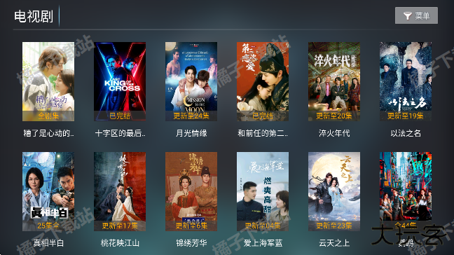 酷秒TV盒子免费下载安卓版 酷秒TV盒子免费下载安卓版