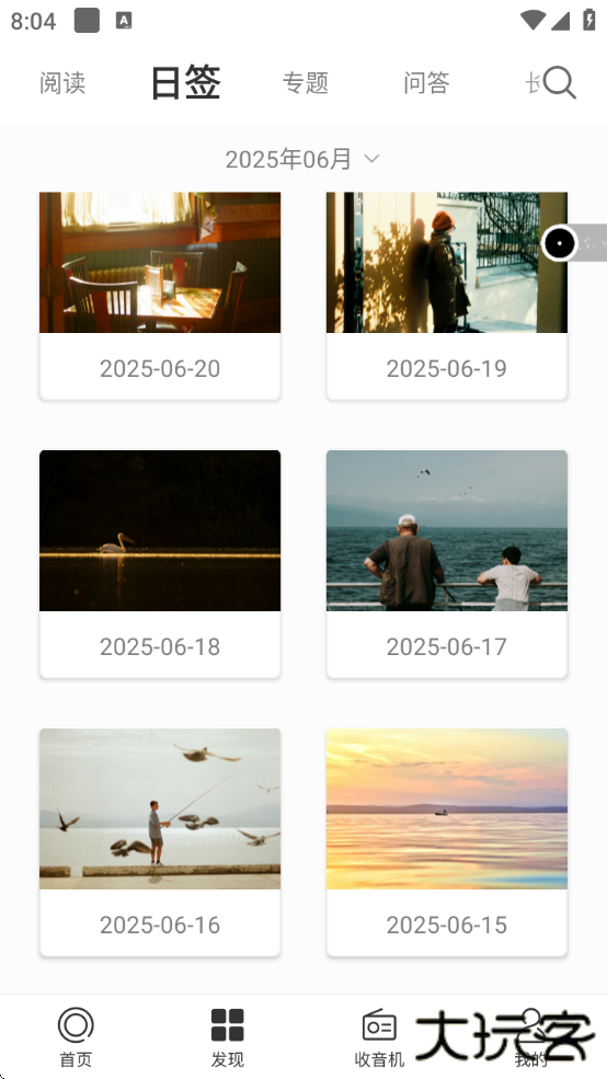 老杀一个one致敬韩寒成年版