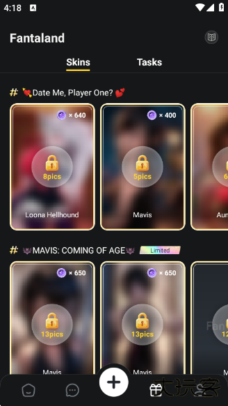 FantasiaAI官方版下载下载 v2.1.8