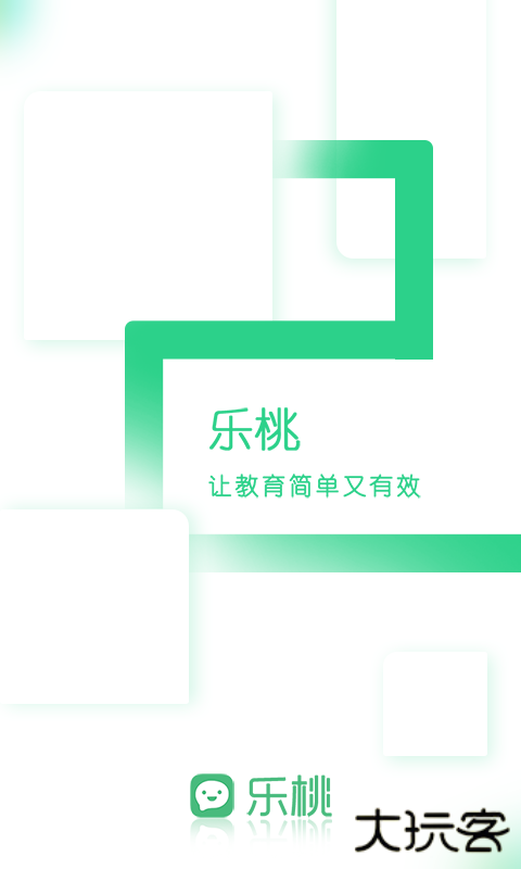 乐桃app最新版下载下载 v5.1.11