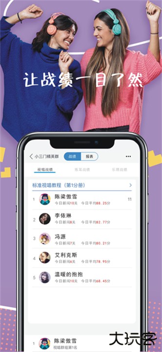 木耳音乐手机版下载 v1.9.9.36
