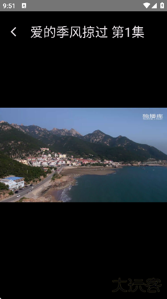 独播库tv官方下载无广告 独播库tv官方下载无广告