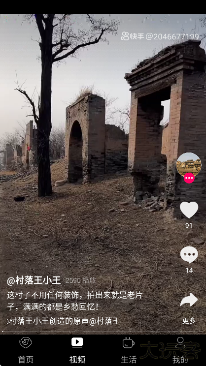 看看社保下载最新版下载 v2.00.6.1