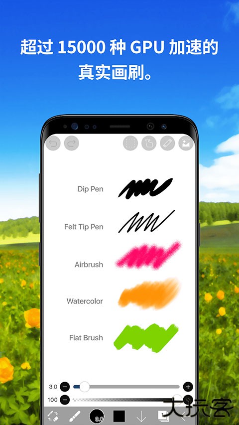 爱笔思画x中文版下载 v13.1.2