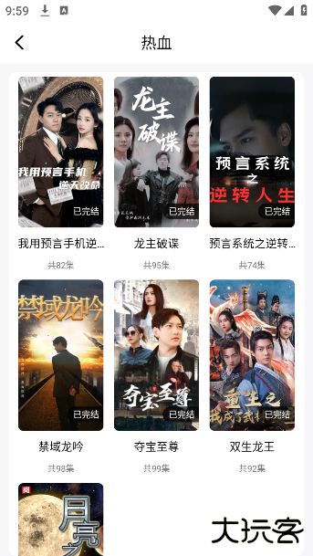 抖看小剧场app官方版下载下载 v3.2.4