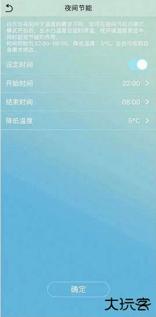 金制空气app