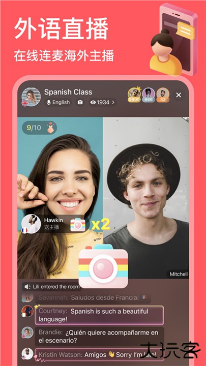 hellotalk软件下载 v6.1.35
