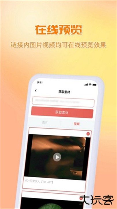 快存图管理照片下载 v2.4.4