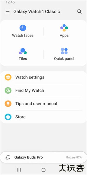 三星智能穿戴安卓版下载 v2.2.59.24061361