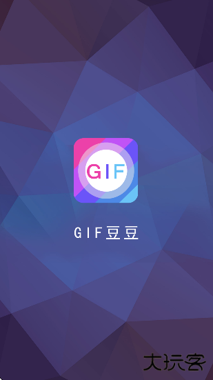 GIF豆豆最新版下载无广告 GIF豆豆最新版下载无广告