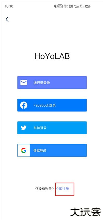 国际版米游社hoyolab