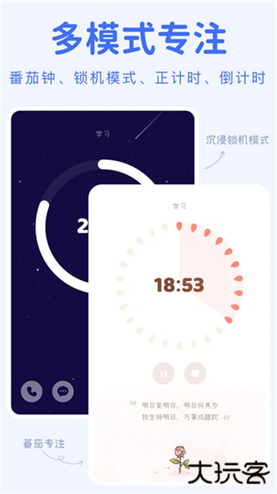 yoyo日常软件下载 v3.5.3