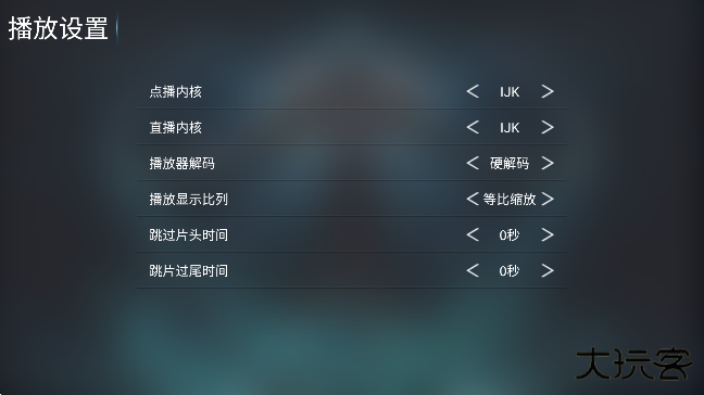 酷秒TV盒子免费下载安卓版下载 v2.6