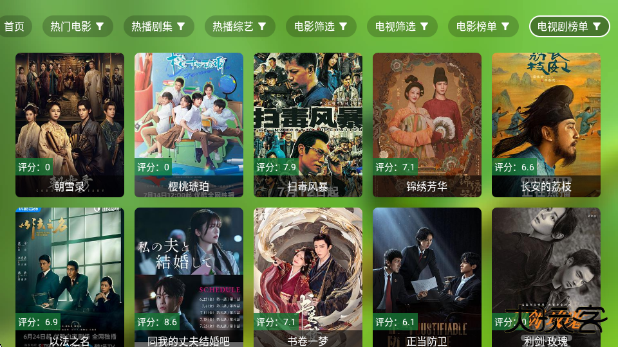 小小徐风吹拂影视app最新版下载下载 v2.5.2