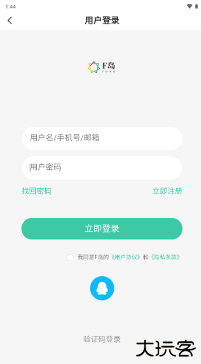 ACGF岛app官方版下载