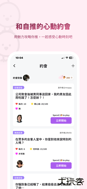 bimobimo中文版下载 v2.29.0