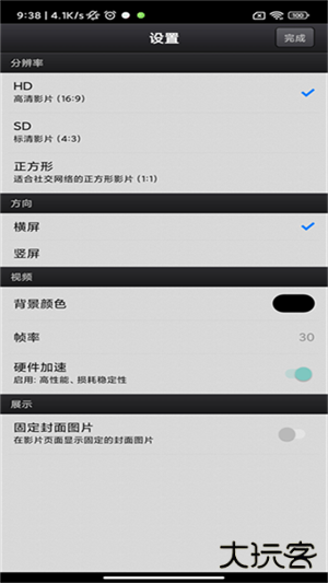 CuteCut中文版下载 v2.3.7