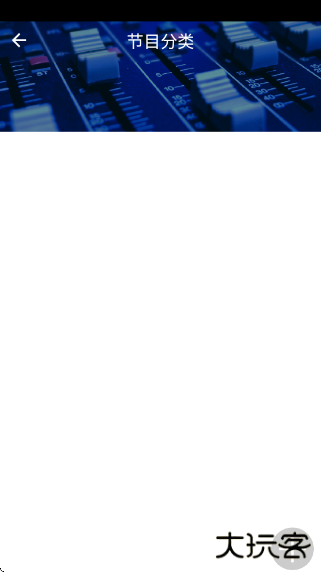 良友电台app下载下载 v1.3.0