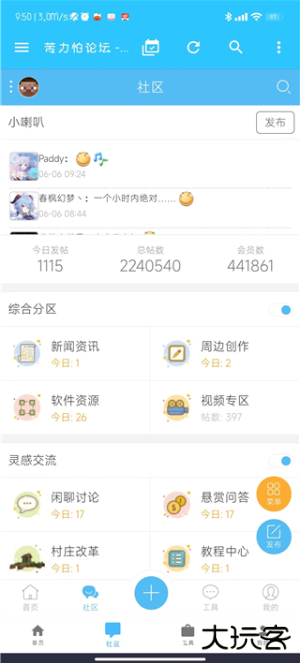苦力怕论坛国际版 苦力怕论坛国际版