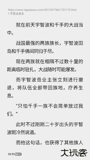 云上书阁正版下载下载 v1.0.0