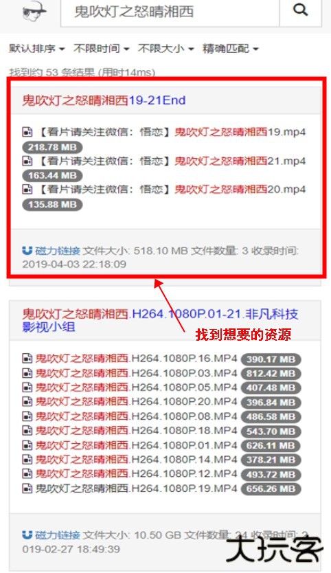 吴签磁力手机版
