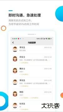 熊猫速聘下载 v1.1.1