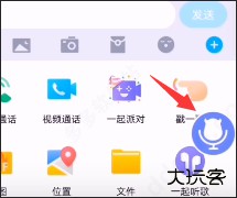 魔音变声器青春版