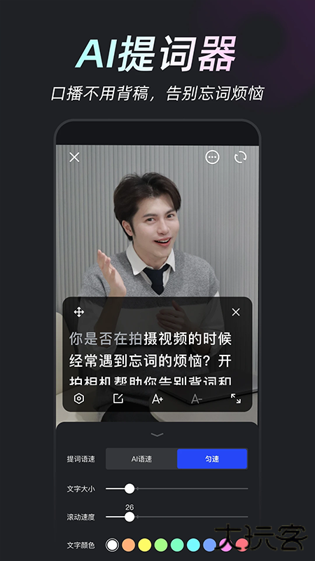 开拍视频剪辑下载 v3.6.2