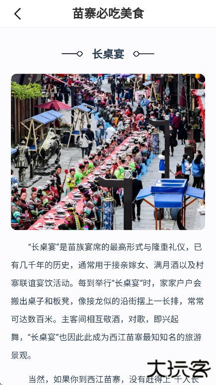 西江幻地app下载手机版下载 v2.0.2