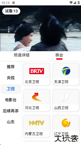 偶看最新版 偶看最新版