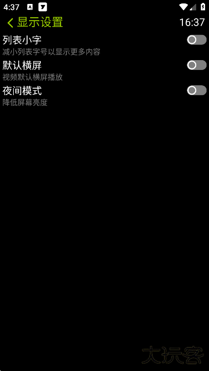 凉腕播放器手表版下载下载 v3.12.9