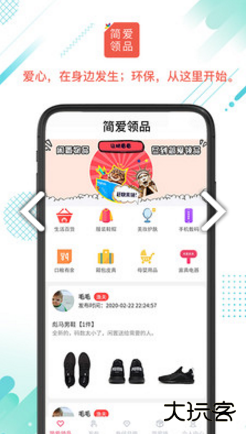 彩虹舟下载 v3.0.5