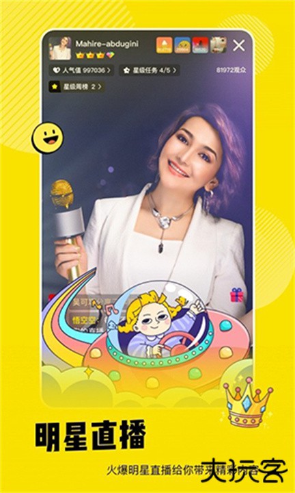 好赞下载 v1.3.30