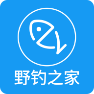 野钓之家官方正版下载2025下载 v1.9.3