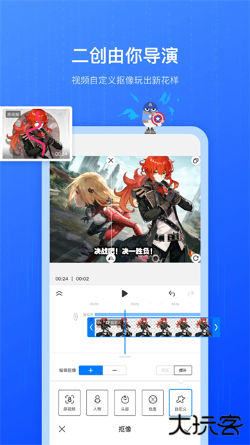 不咕剪辑安卓下载 v2.1.404