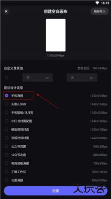 美图设计室手机版