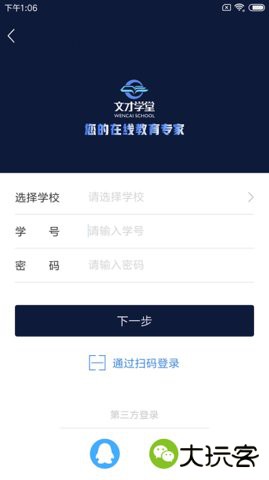 柠檬文才学堂下载 v4.6.1