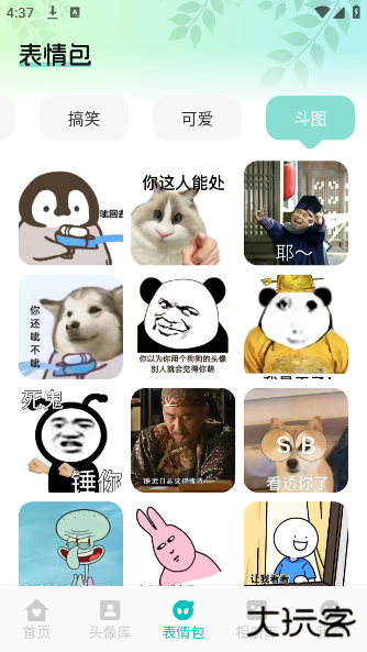 AniCh壁纸手机版下载 v1.1