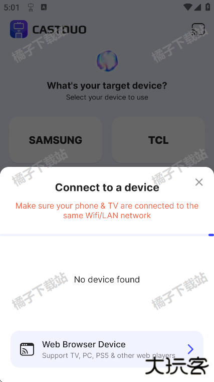CastDuo投屏安卓版下载