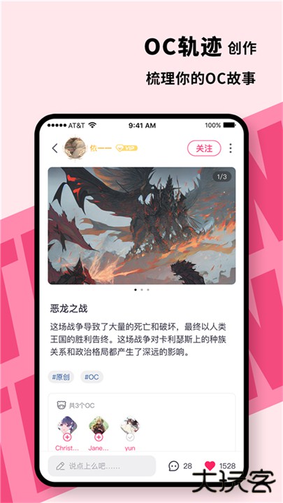 特盐阅读下载 v4.9.4