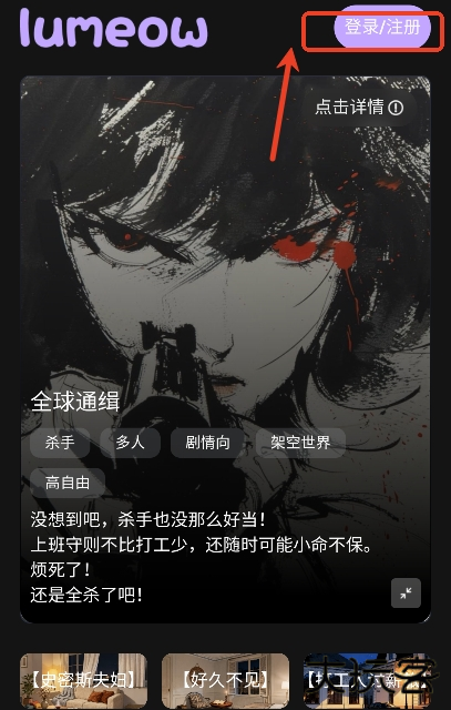 lumeowAI安卓版 lumeowAI安卓版