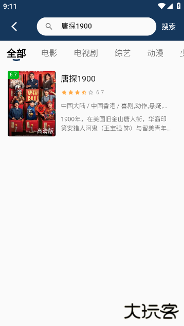 帧趣视频app官方版