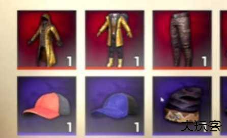 吃鸡美化包下载 V1.0.0