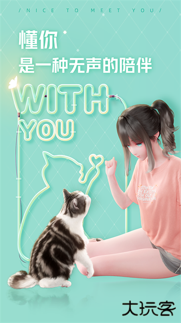 米哈游人工桌面壁纸下载 v2.2.1.73