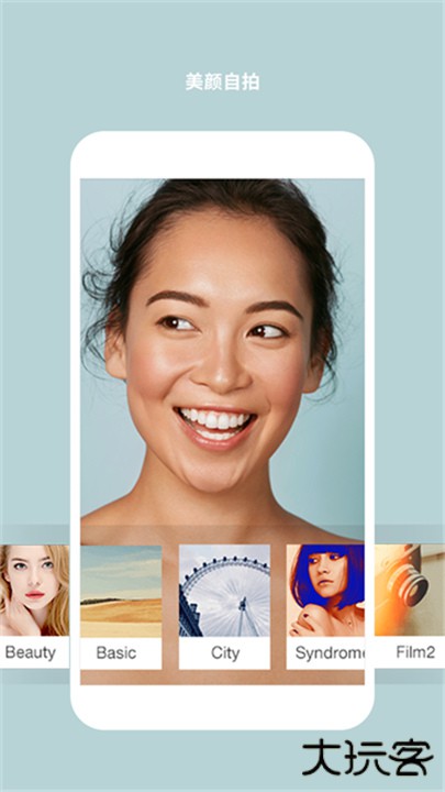 cymera安卓版下载 v4.4.6