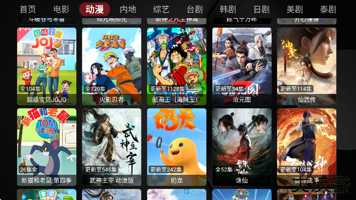 Ray影狐免费追剧软件2025下载下载 v1.0.3