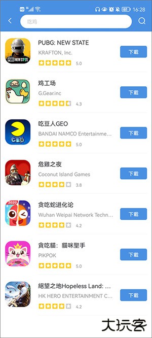 GamesToday华为版下载 v5.32.44