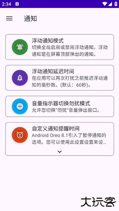systemuituner汉化版下载 v362