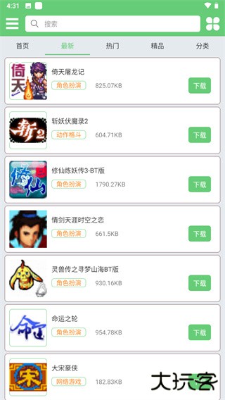 指小游app安卓版下载 v1.2