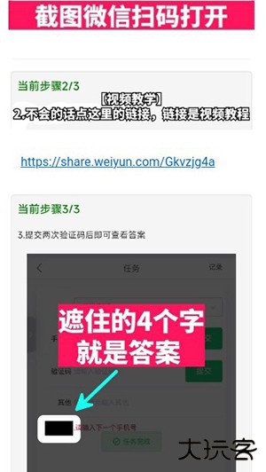 广角助手9.0无任务pubg下载免费版-广角助手9.0apk下载2024最新版v9.0